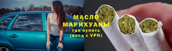 марки lsd Балабаново