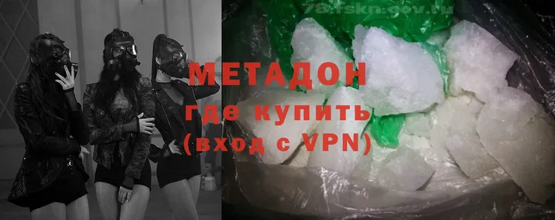 дарк нет телеграм  hydra сайт  Малоярославец  купить  сайты  МЕТАДОН methadone 